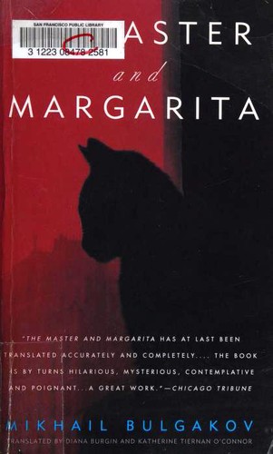 The Master and Margarita (1996, Vintage International)