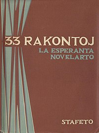 33 Rakontoj (Esperanto language, 1964, Stafeto)