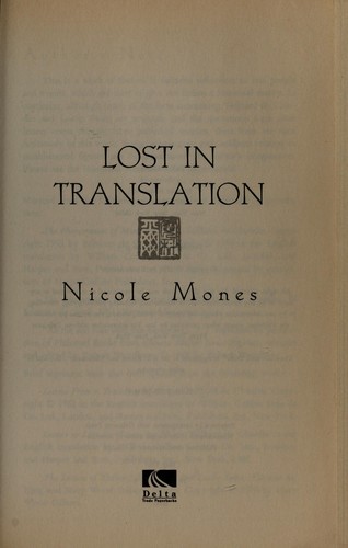 Lost in translation (1999, Delta Trade Paperbacks)