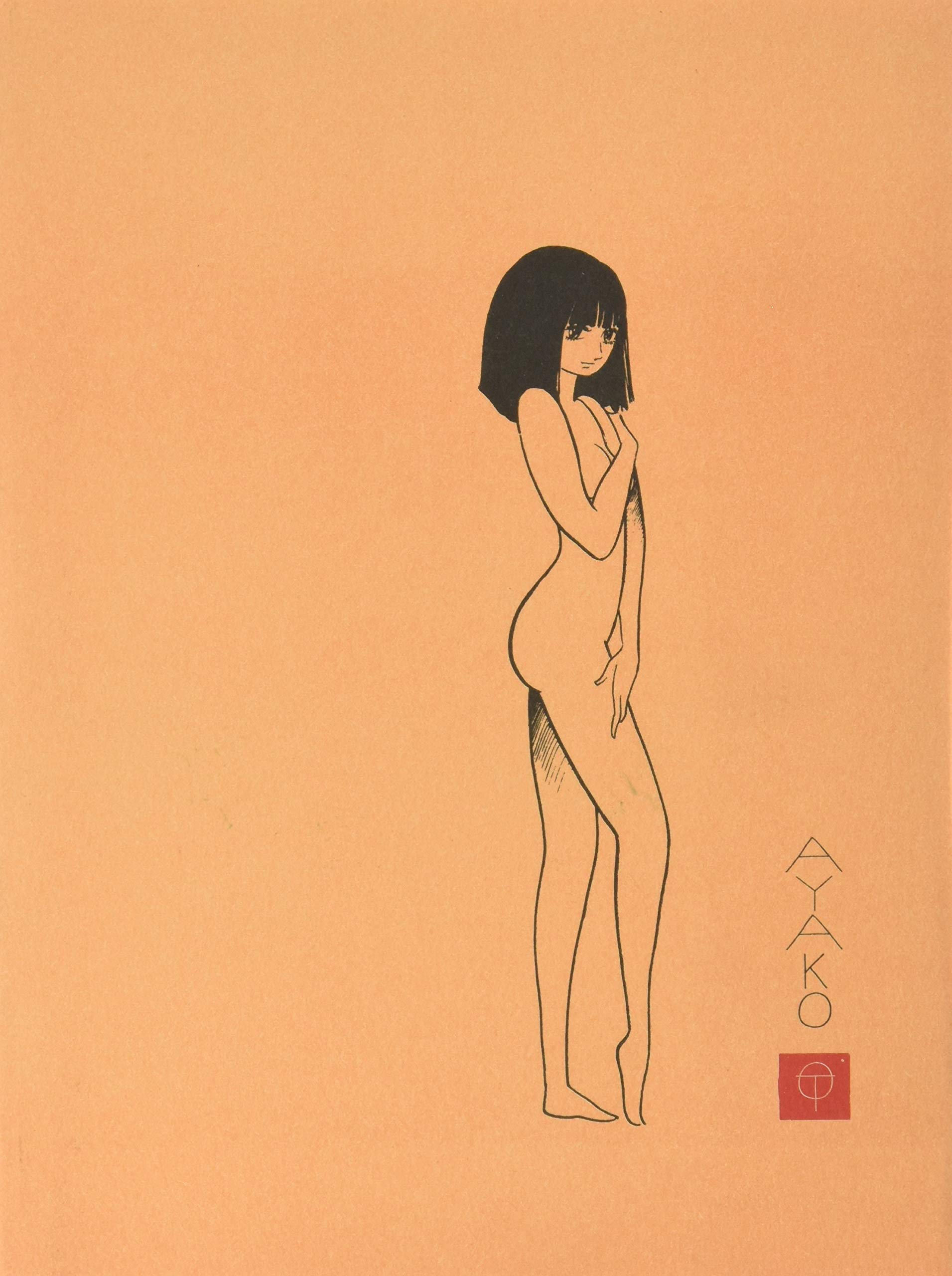 Ayako (2010, Vertical)