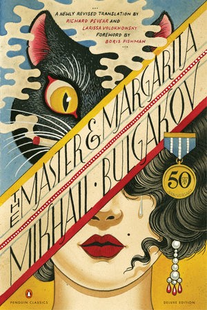 The Master and Margarita (2016, Penguin Books)